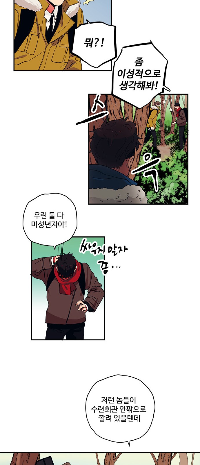 5 페이지