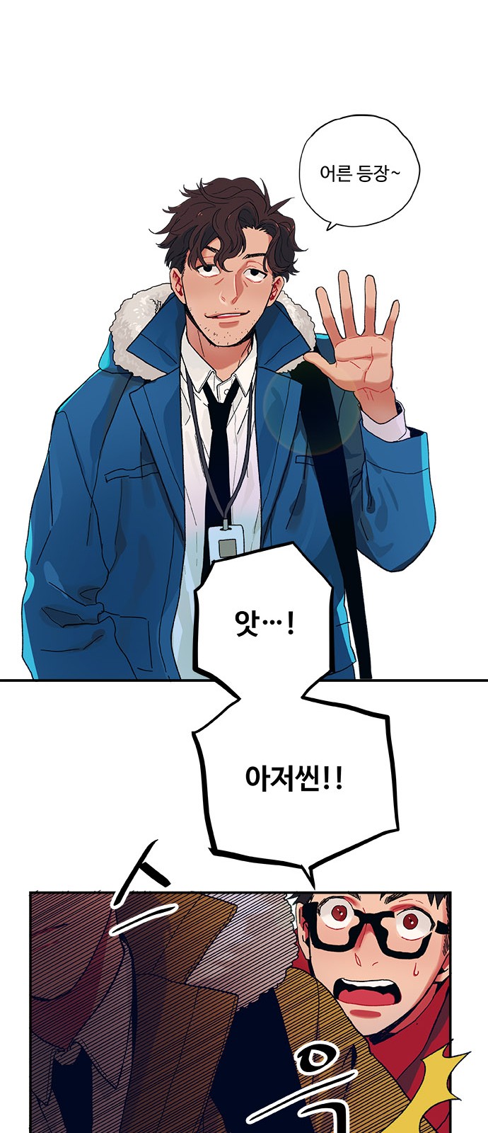 8 페이지