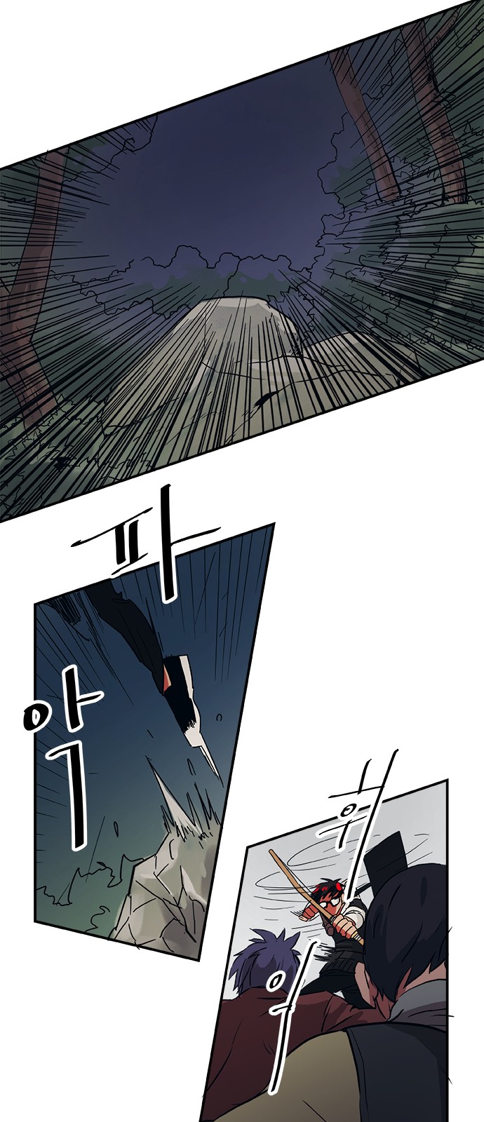 16 페이지