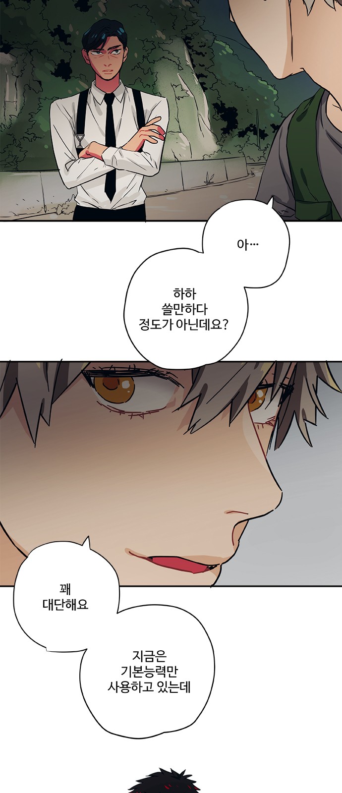 22 페이지