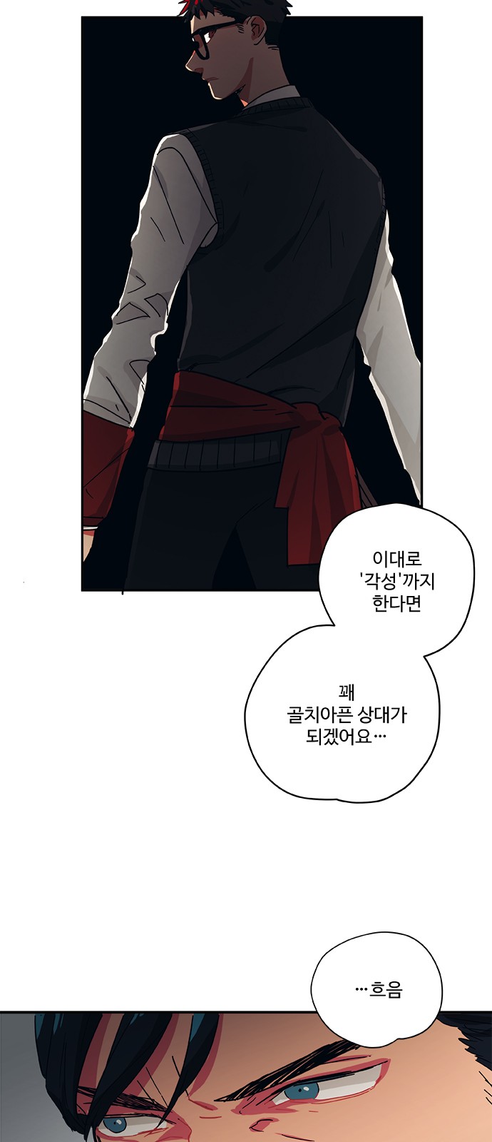 23 페이지