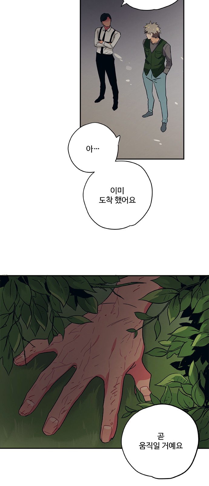 26 페이지