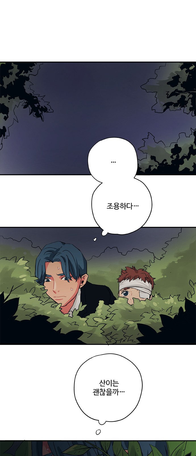 27 페이지