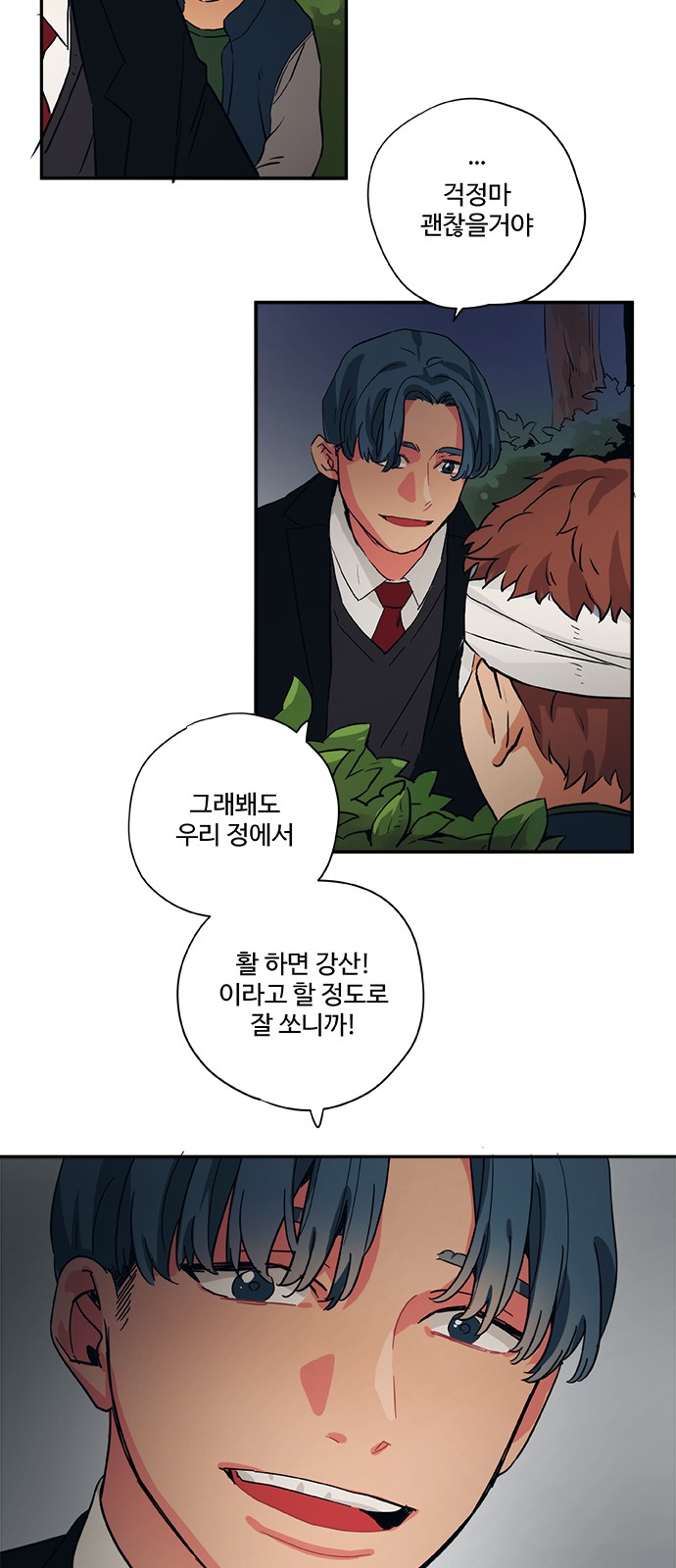29 페이지