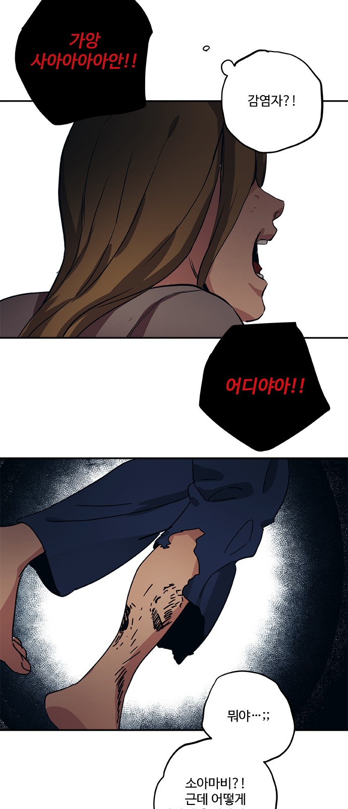 34 페이지