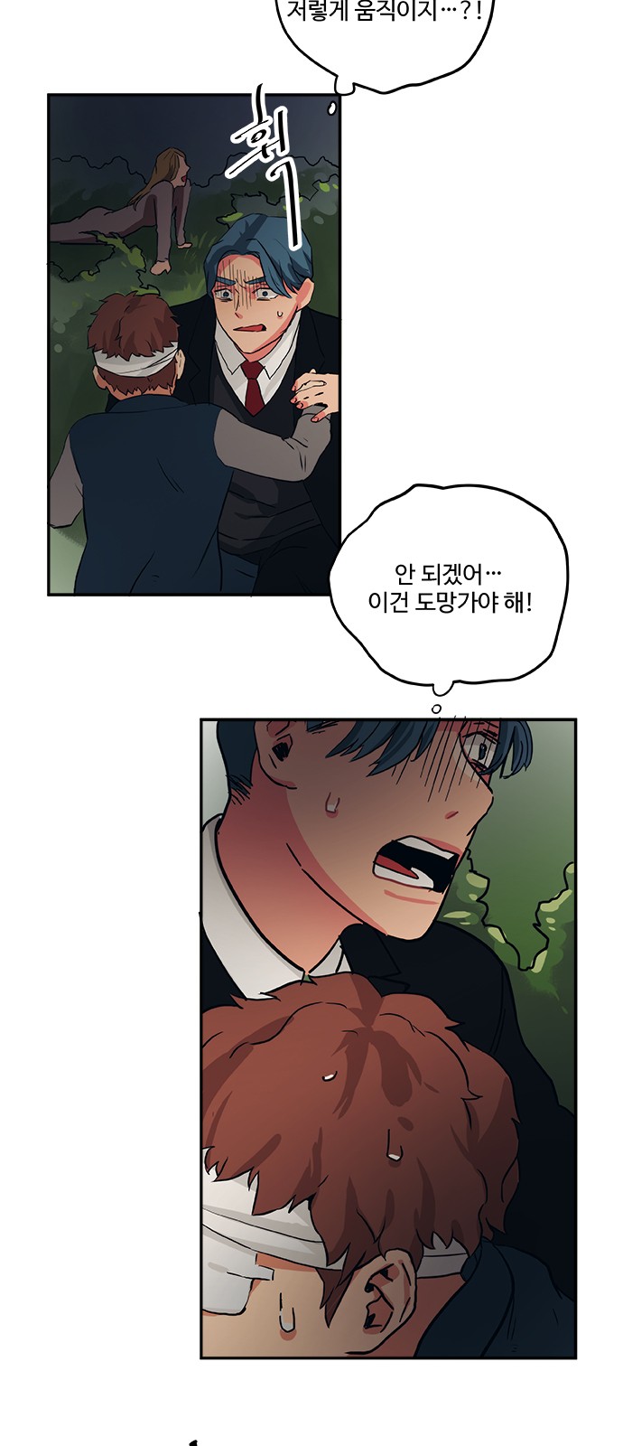 35 페이지