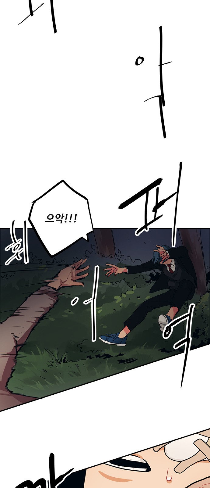 37 페이지