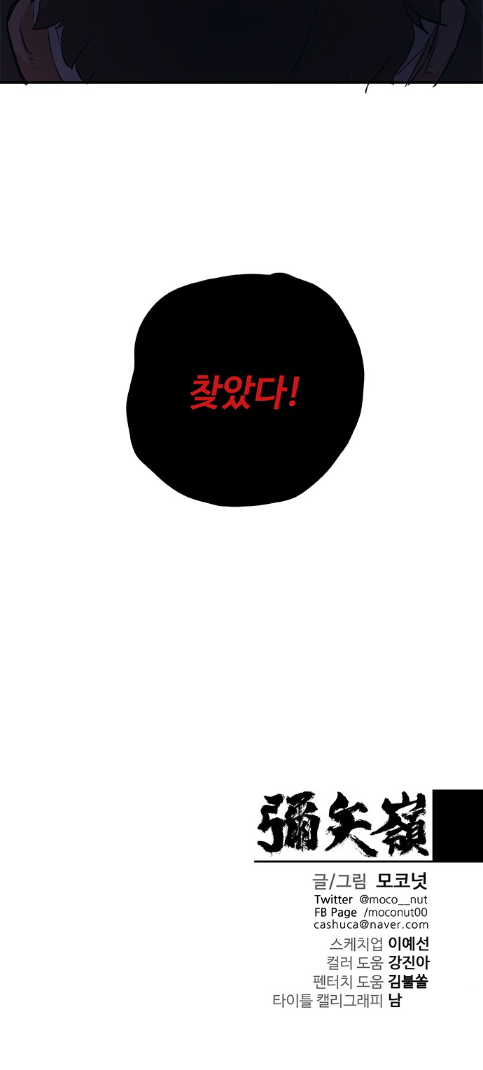 39 페이지
