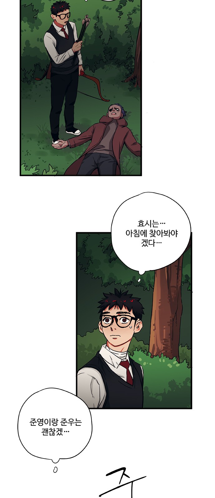 11 페이지