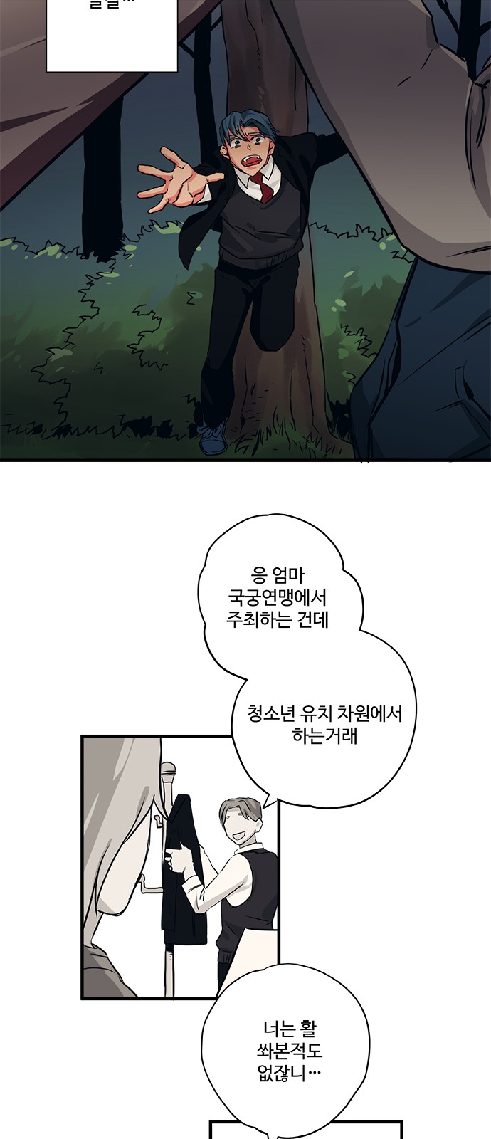 2 페이지