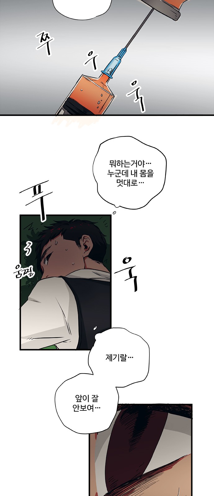 20 페이지