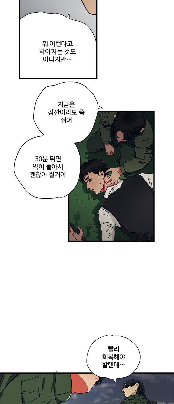23 페이지