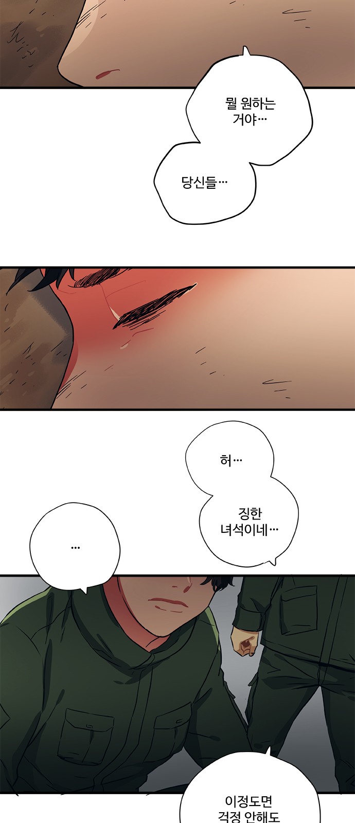 25 페이지