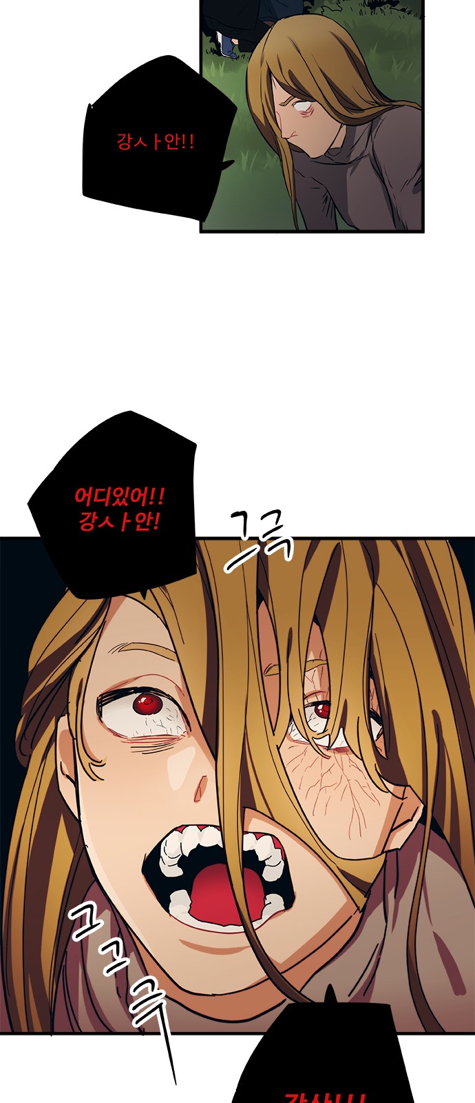 28 페이지