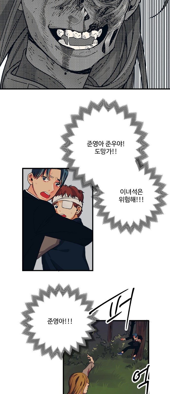 30 페이지