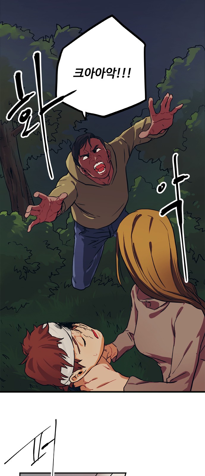 32 페이지