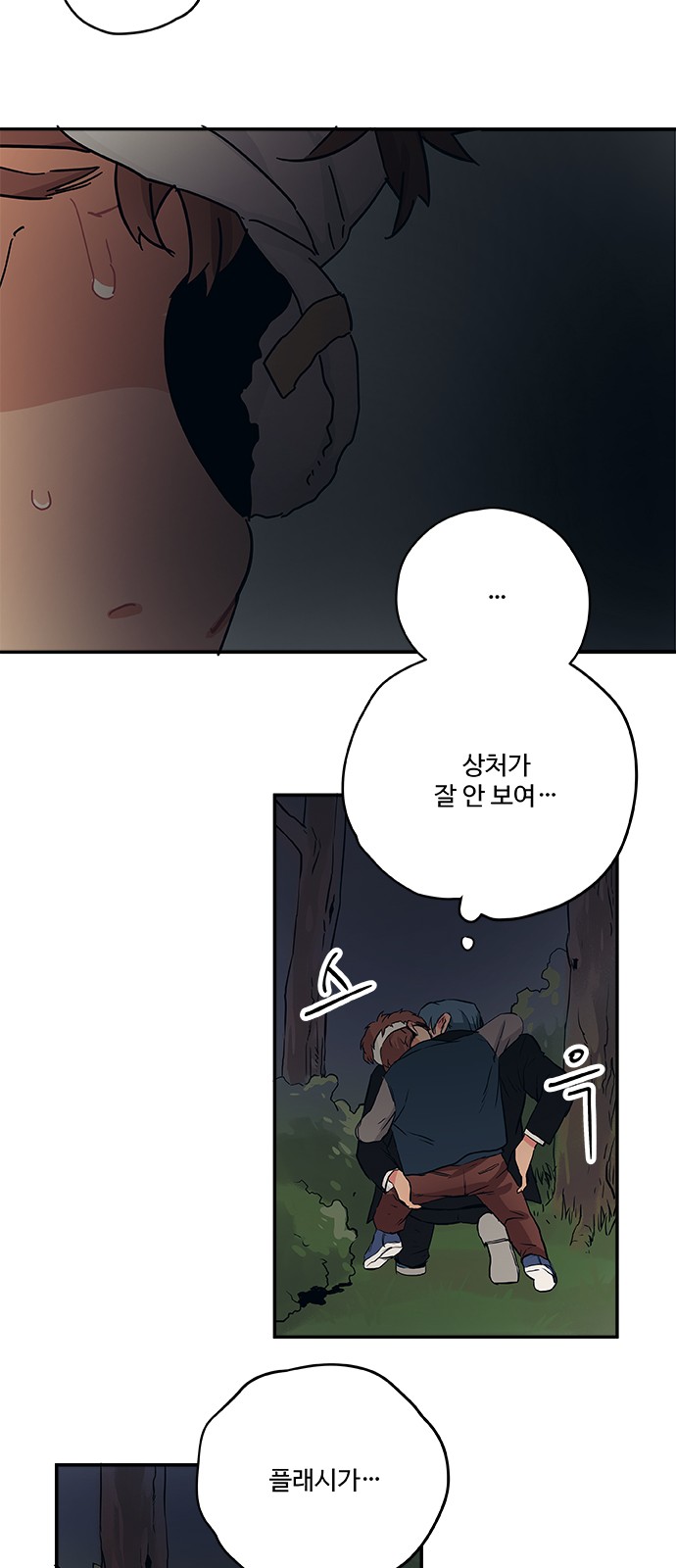 16 페이지