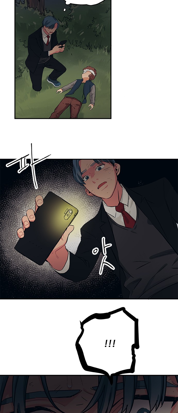 17 페이지