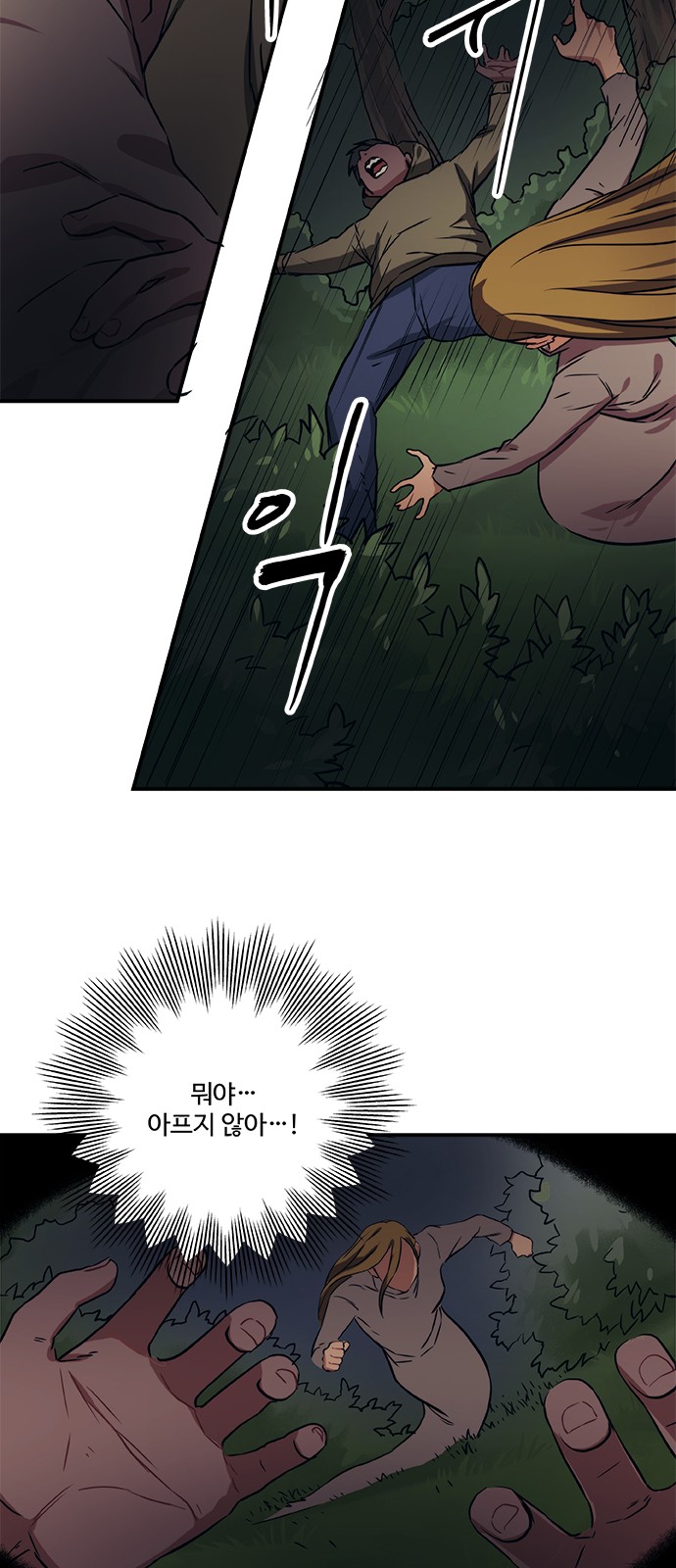 23 페이지