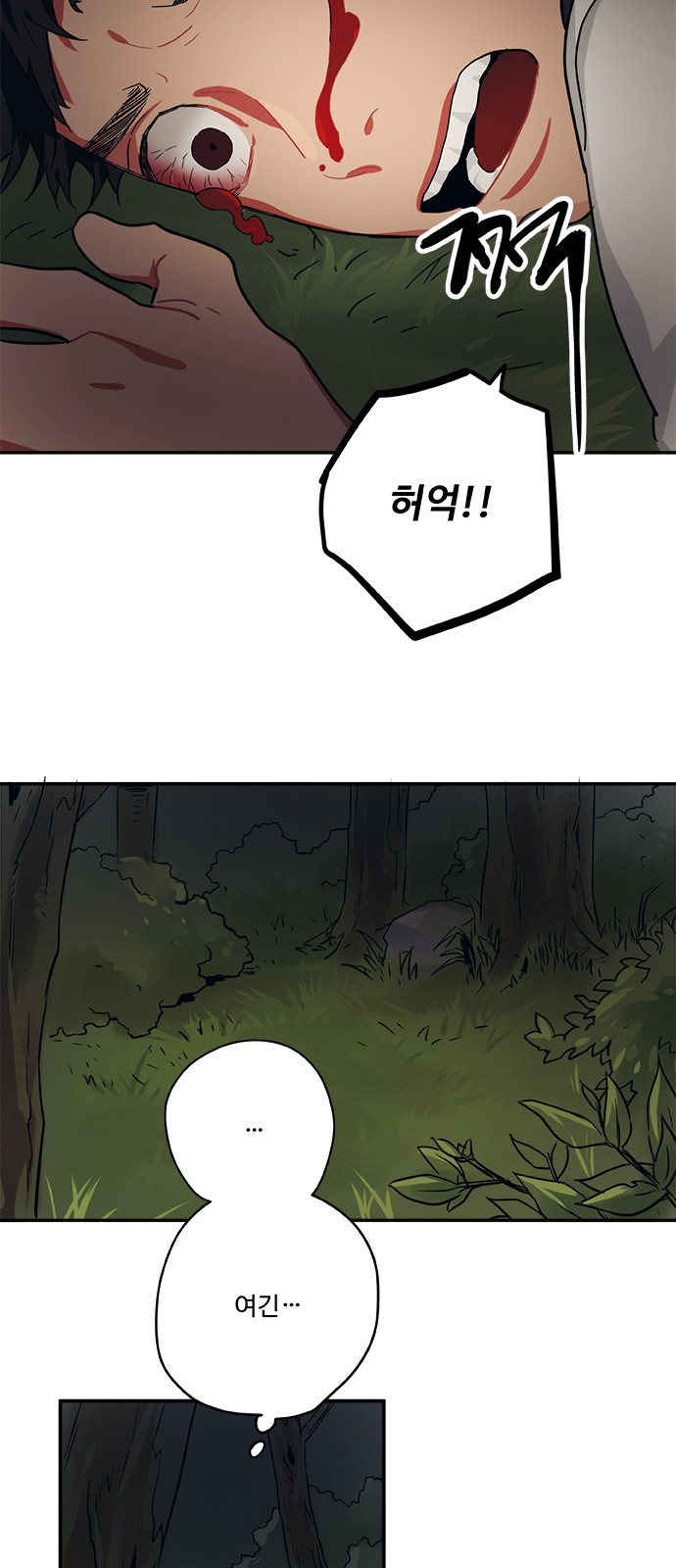 25 페이지