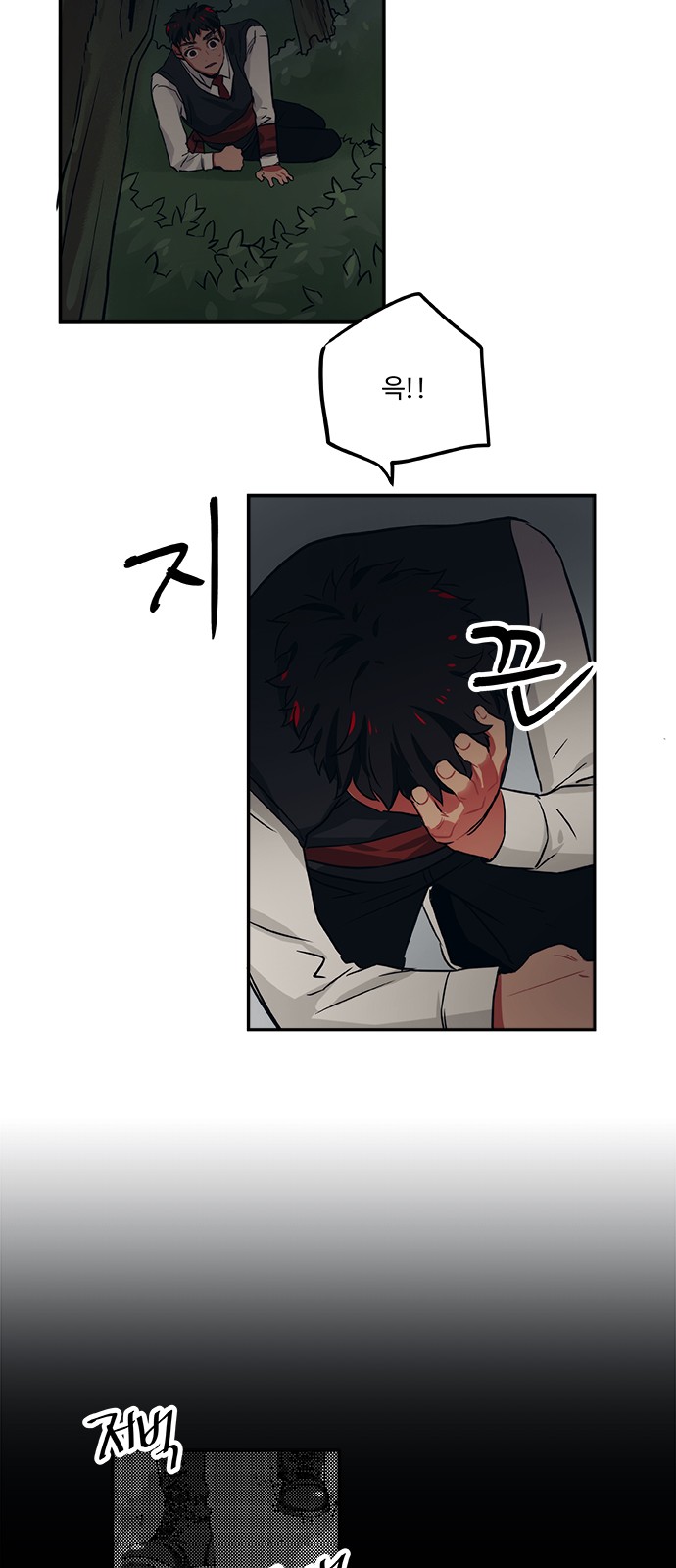26 페이지