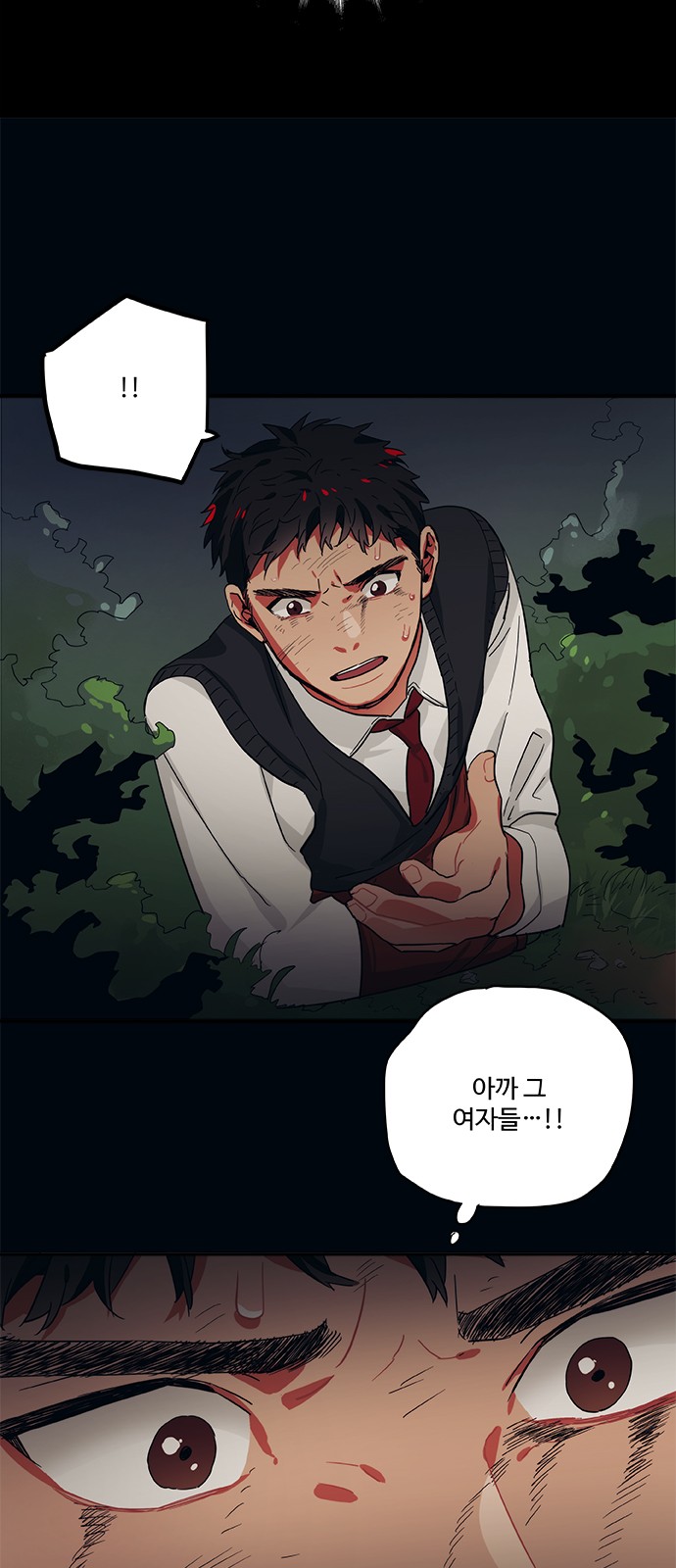 28 페이지