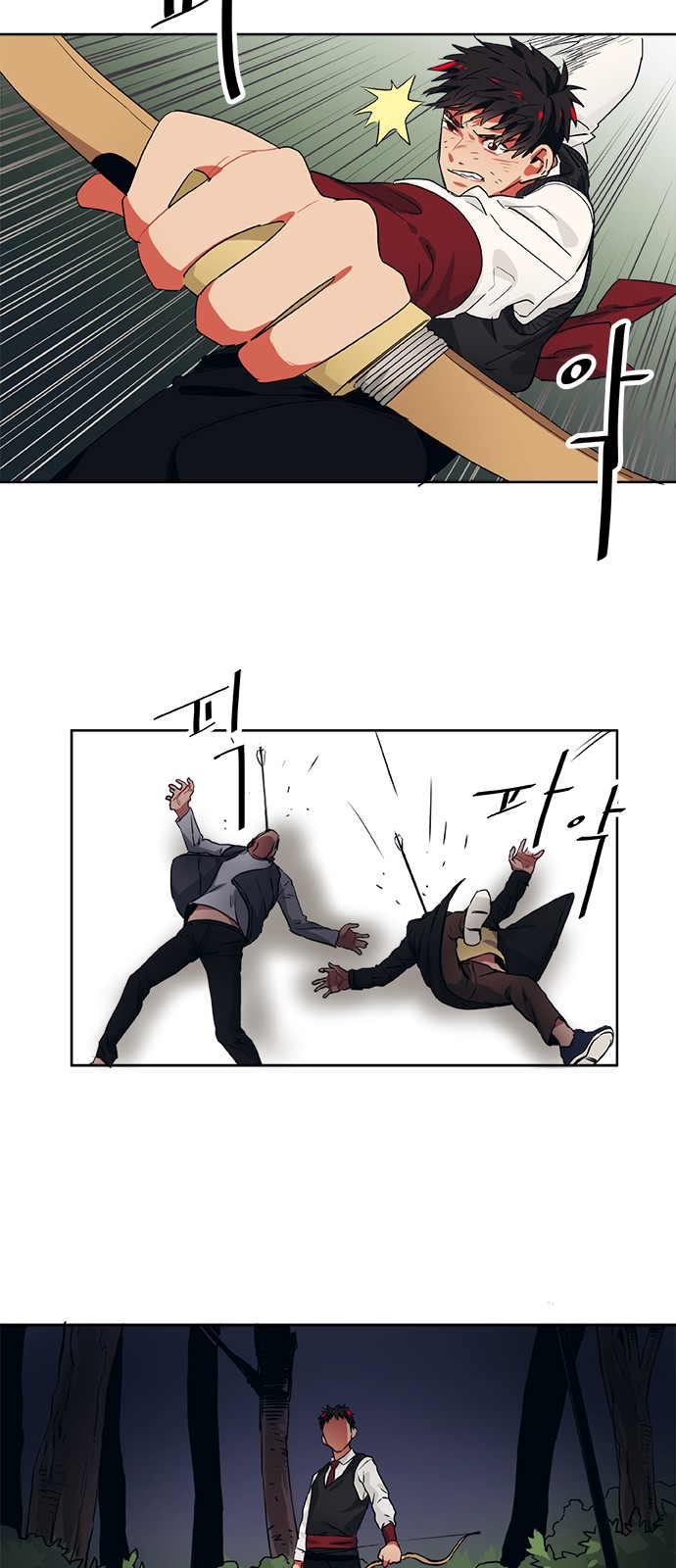 11 페이지