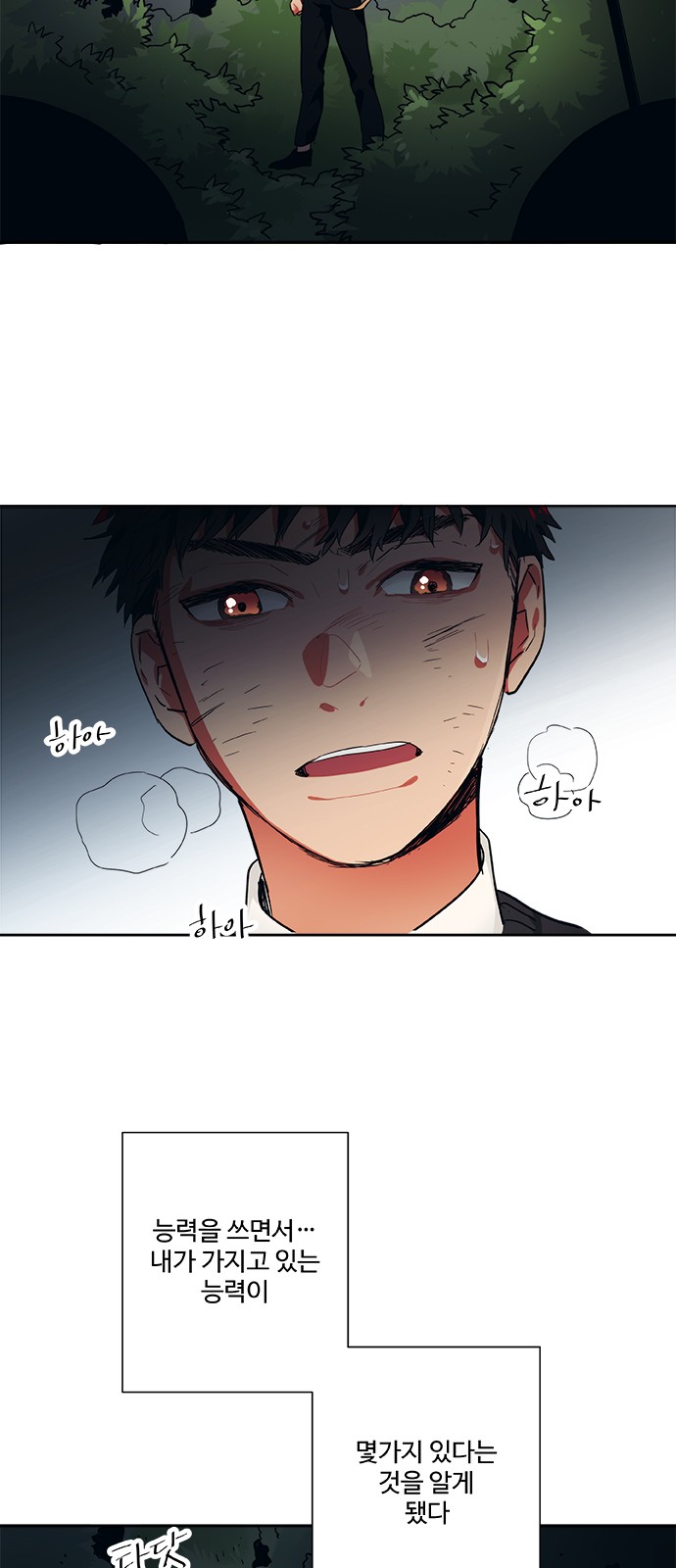 12 페이지