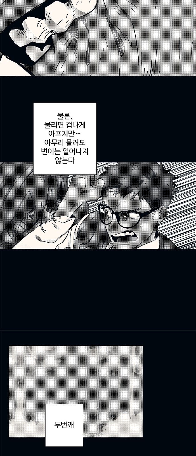 14 페이지