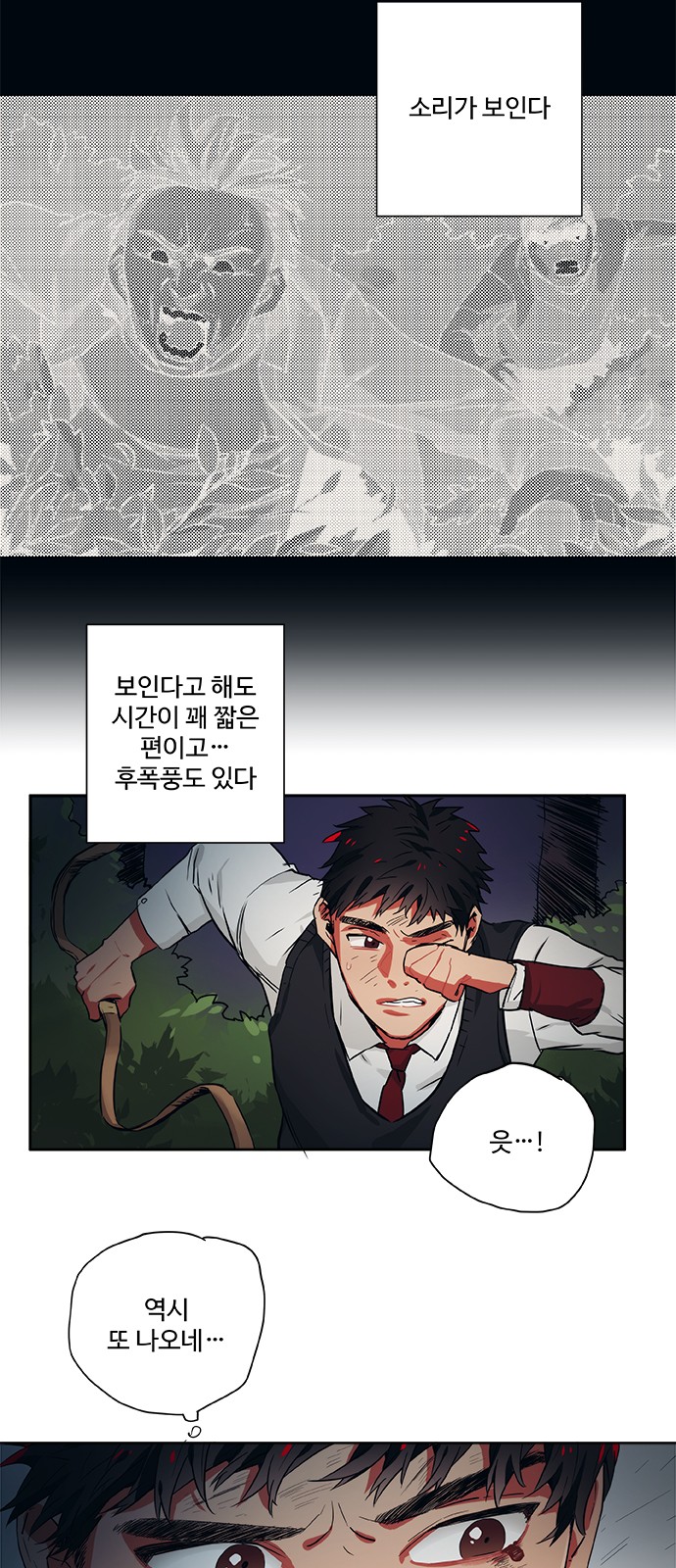15 페이지