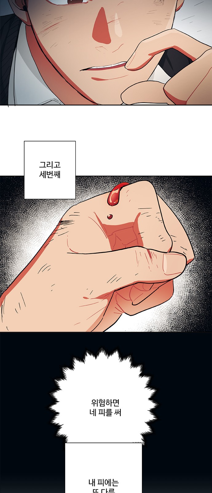 16 페이지