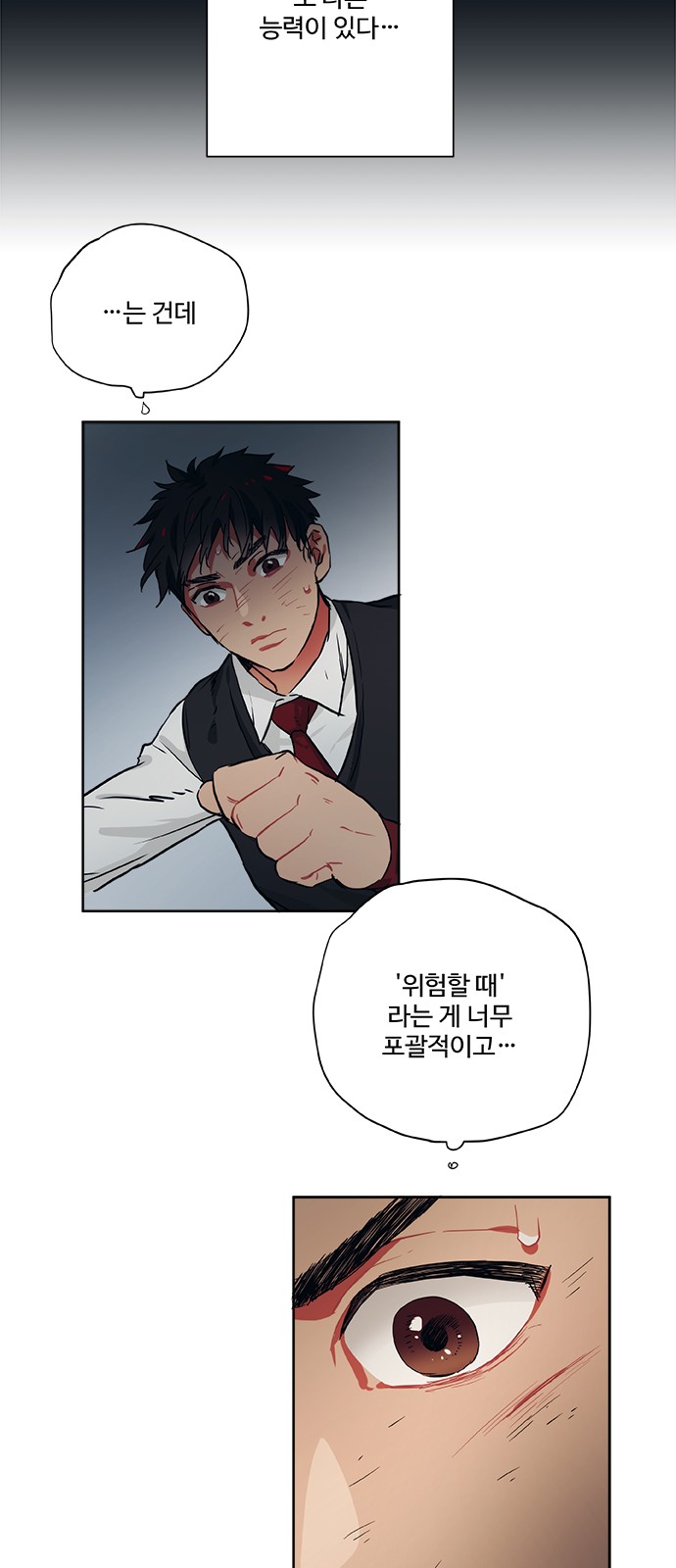 17 페이지
