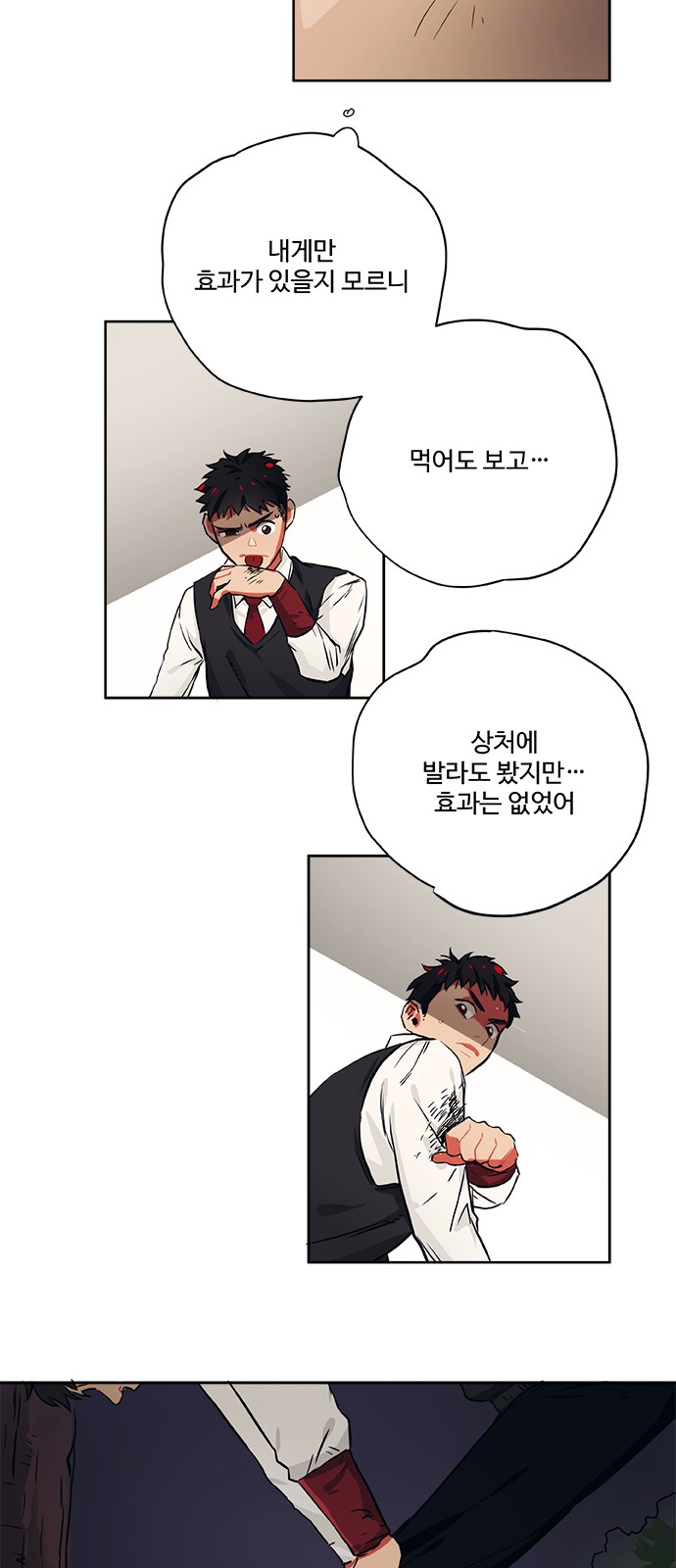 18 페이지