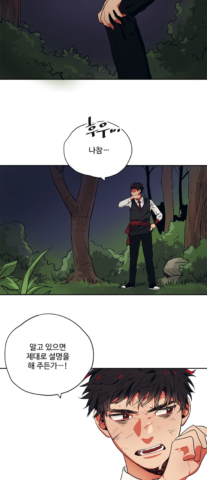 19 페이지