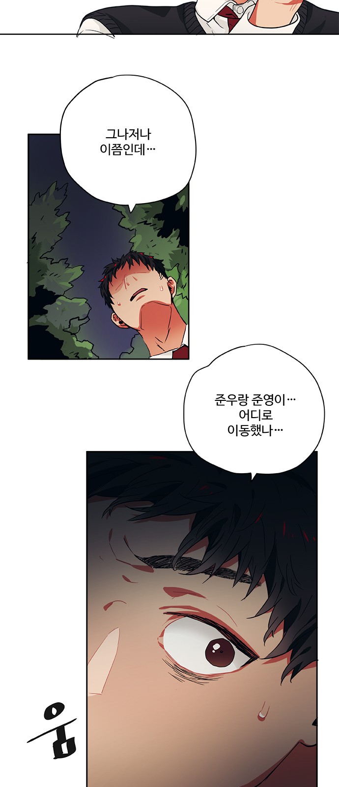 20 페이지