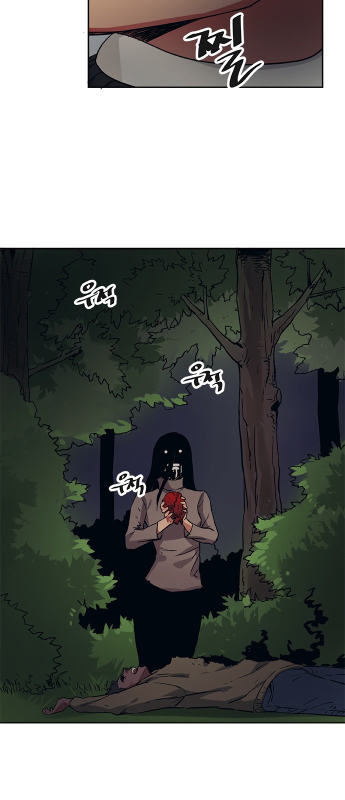 21 페이지