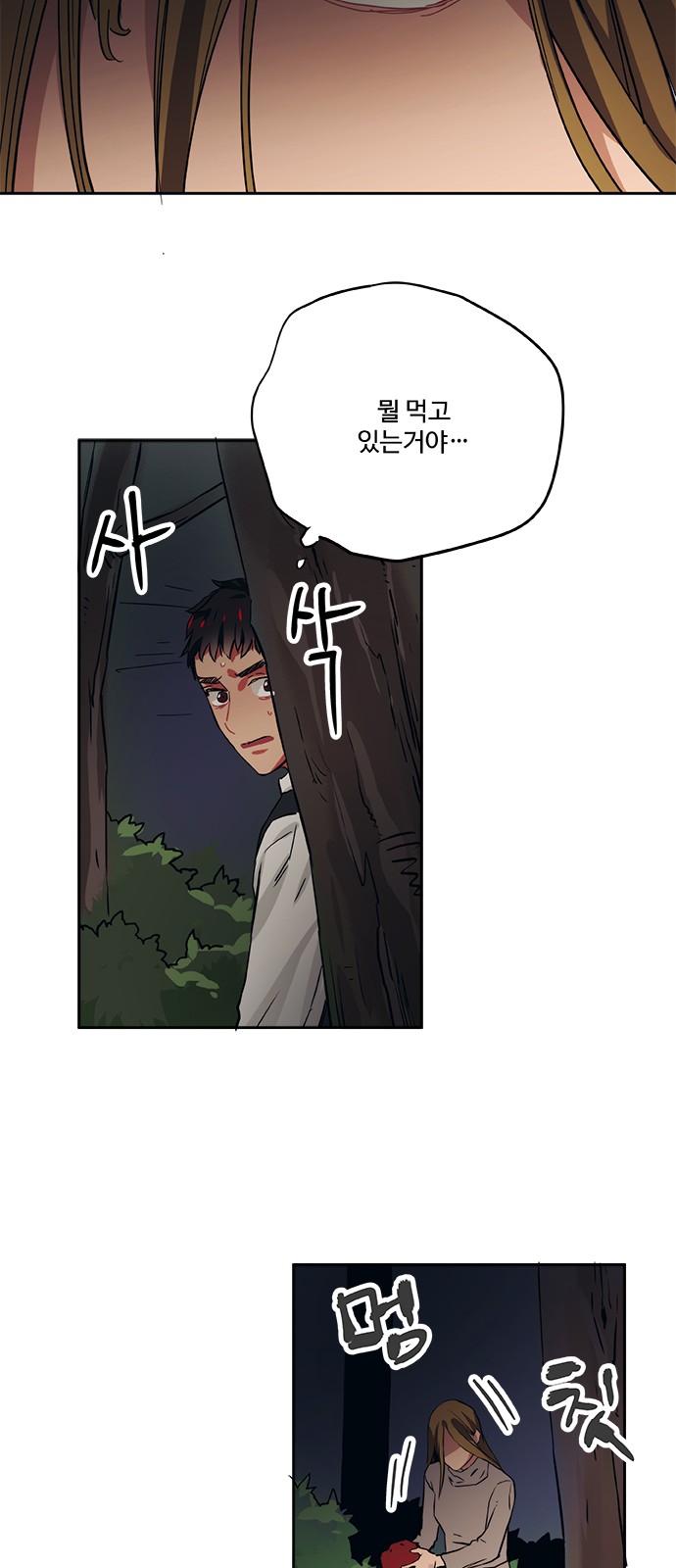 26 페이지