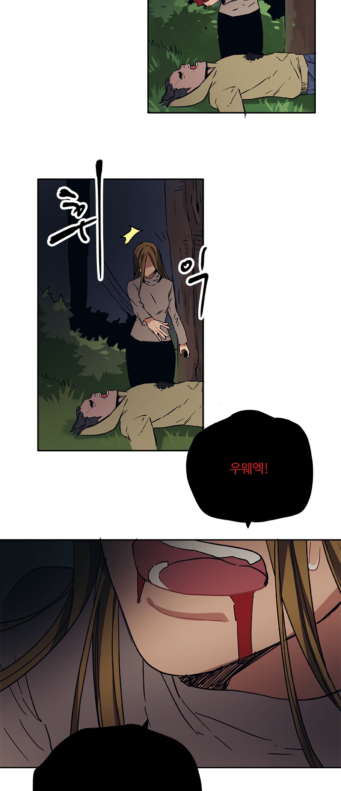 27 페이지