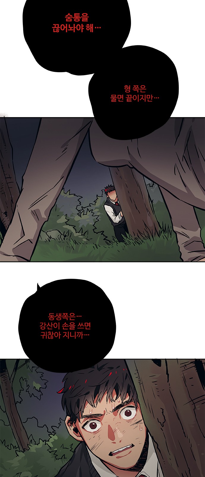 31 페이지