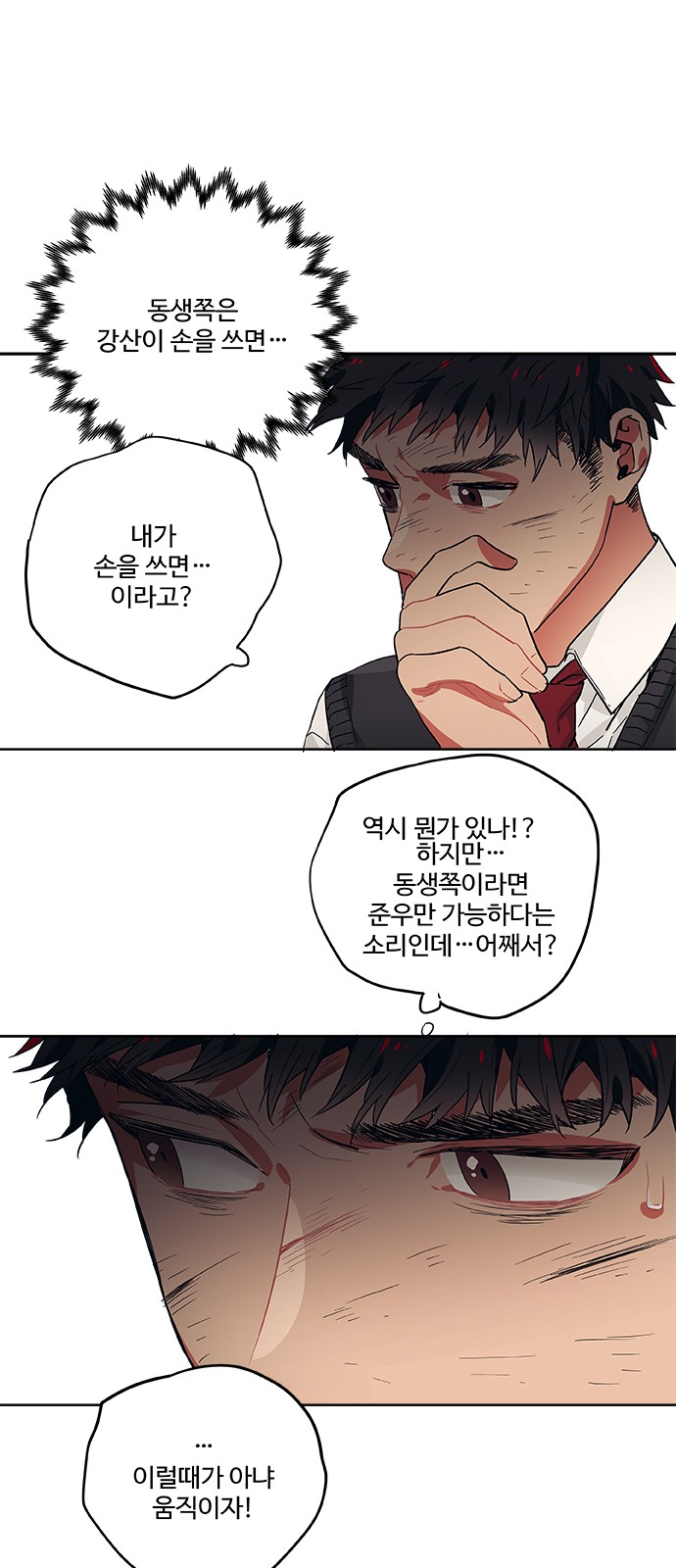 33 페이지