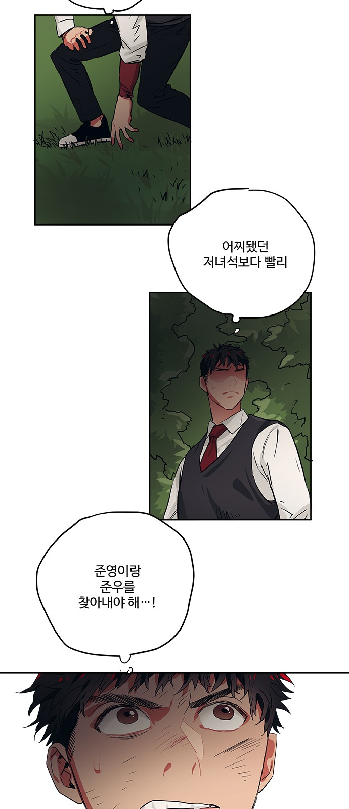 34 페이지