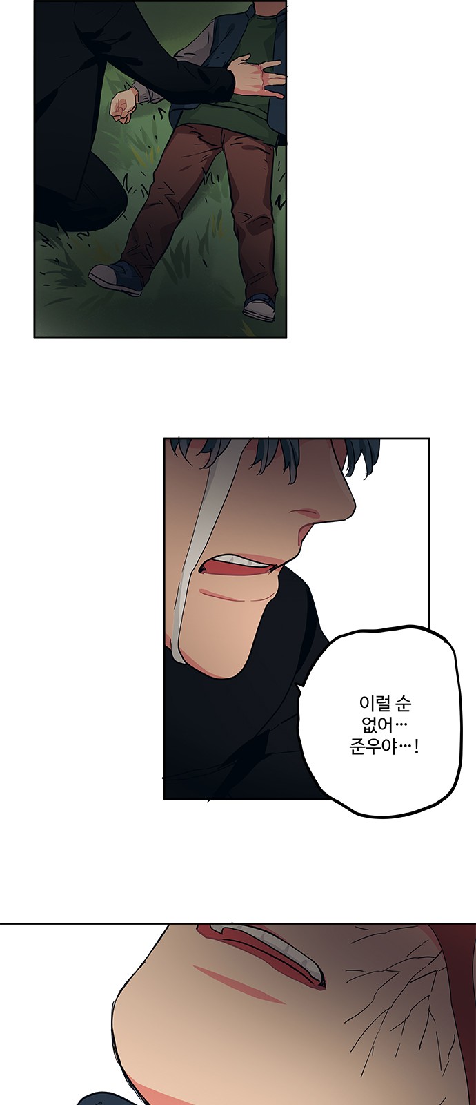 36 페이지