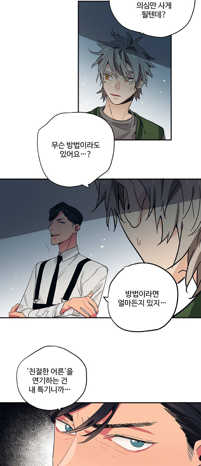 5 페이지
