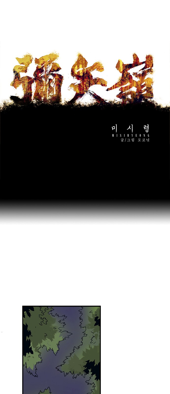 1 페이지