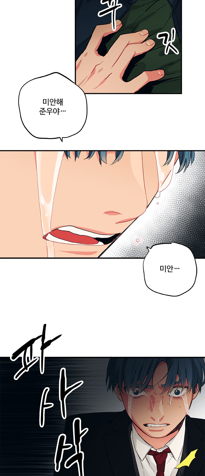 10 페이지