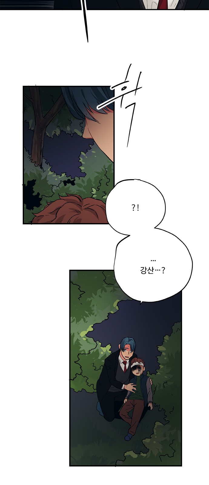 11 페이지