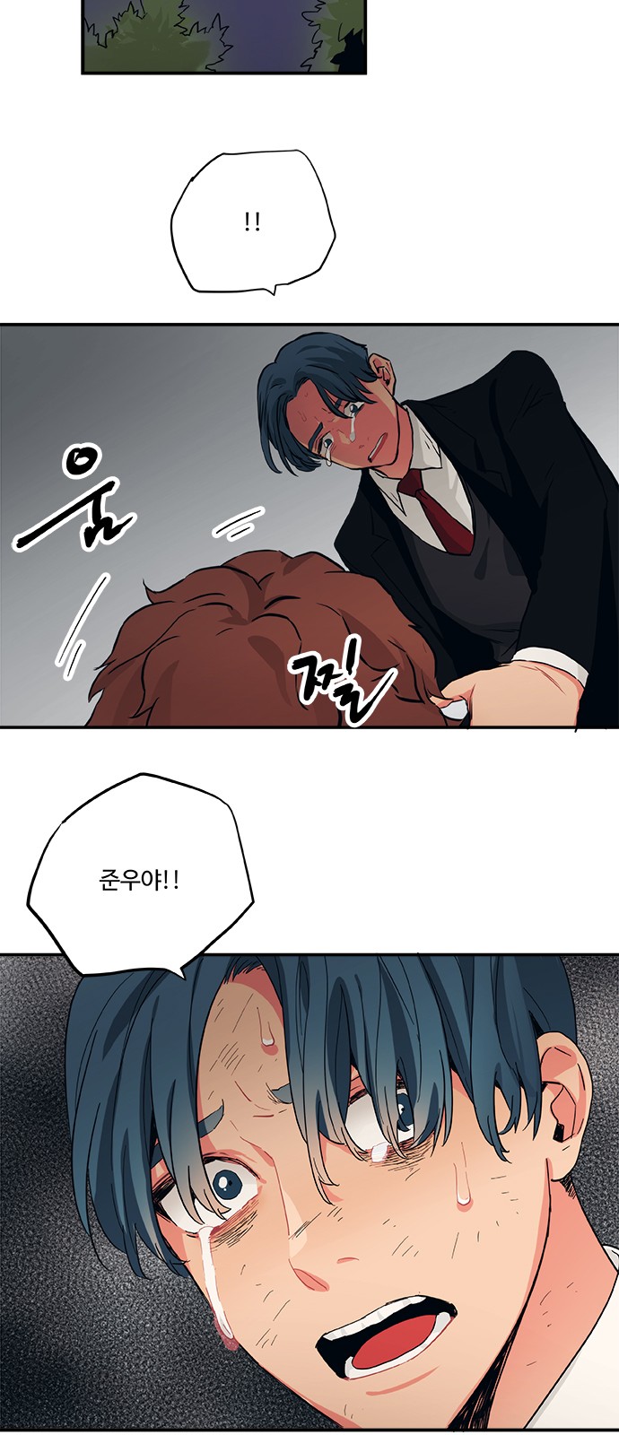 2 페이지