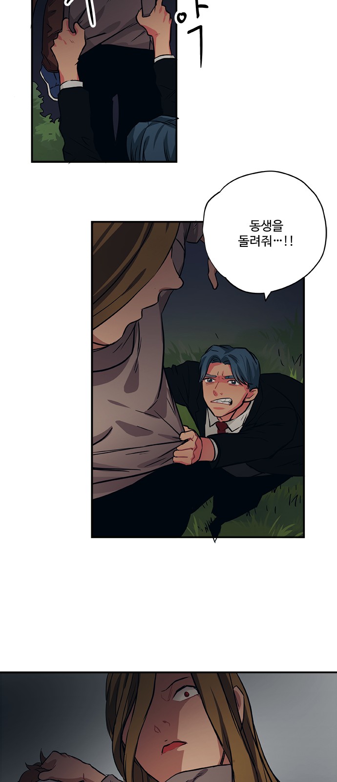 26 페이지