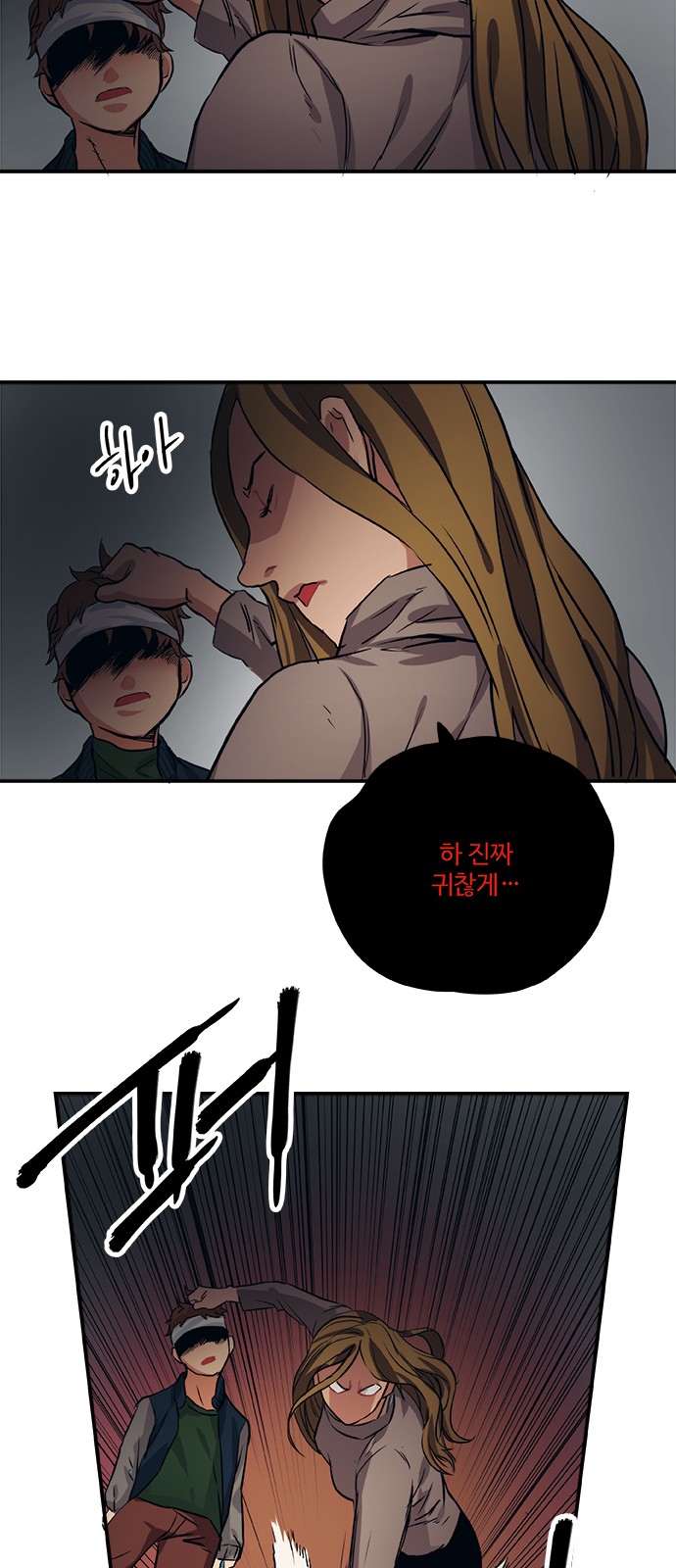 27 페이지