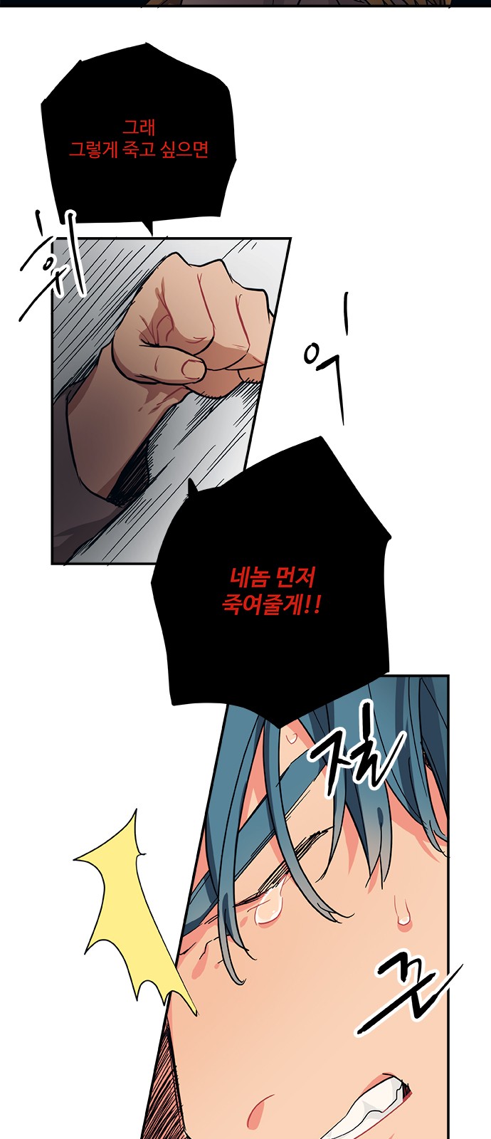 32 페이지